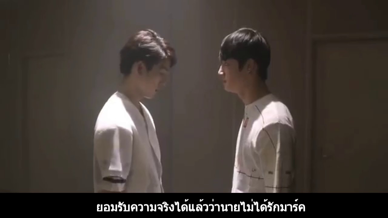 [CUT] BNyong - ฉากคัทเจบีจินยอง จากเรื่อง Love Track โดยแอดดาวเอง
