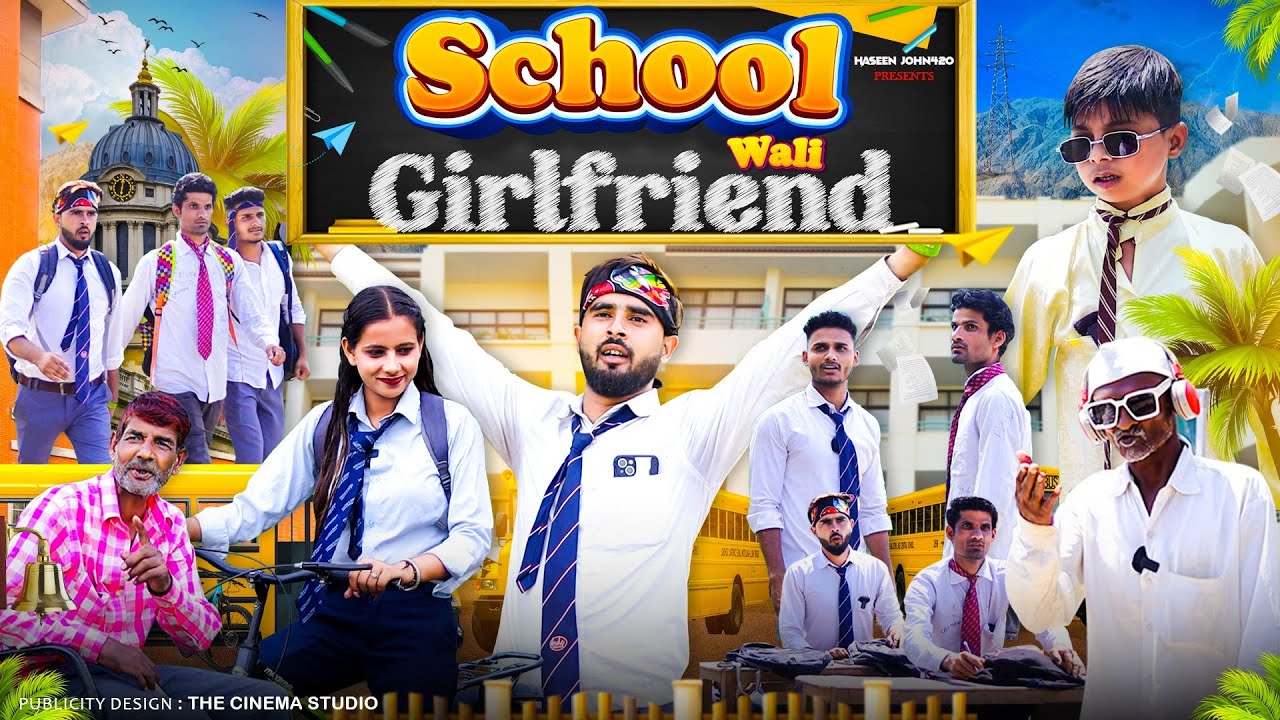 School Wali Girlfriend 😂😂 | स्कूल वाली गर्लफ्रेंड | Haseen John420 | 420 Comedy | Funny Hindi Video
