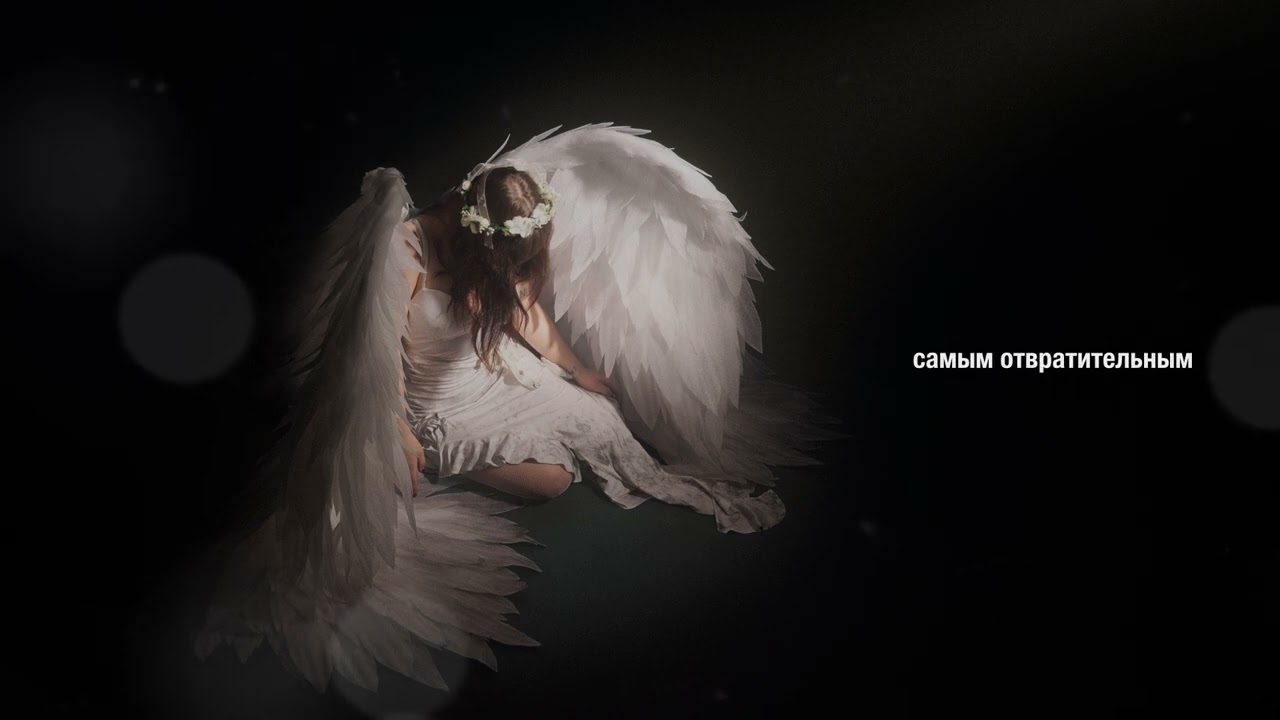 я про рок - ангел-хранитель