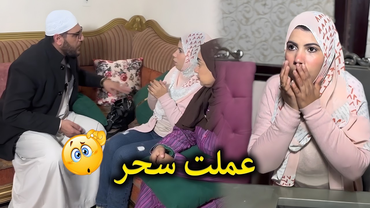بنتي رايحه تعمل لخطيبها عمل عشان😱💔
