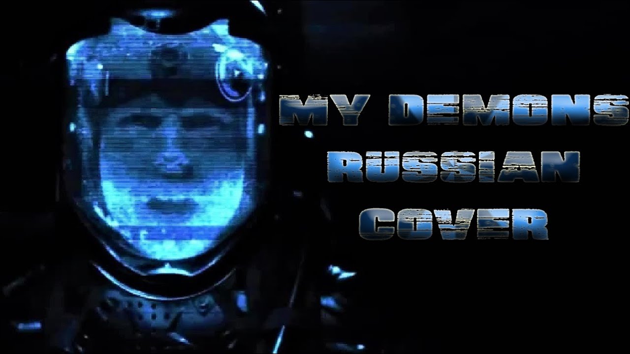 Starset - My Demons RUS