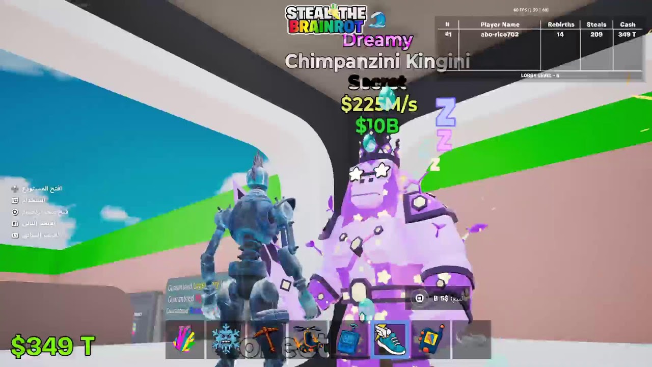 حياكم الله بث   فورت نايت ماب السرقه