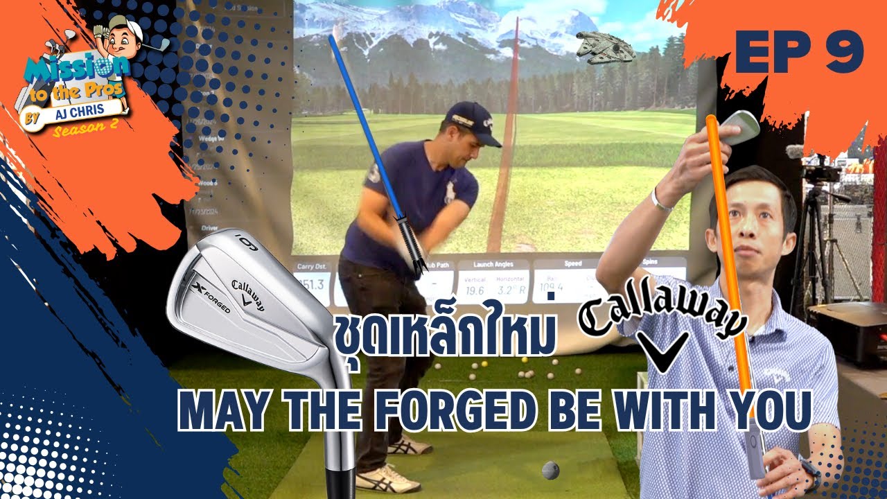 EP.9 Mission to the Pros Season2 : ชุดเหล็กใหม่ Callaway  May the Forged Be With You