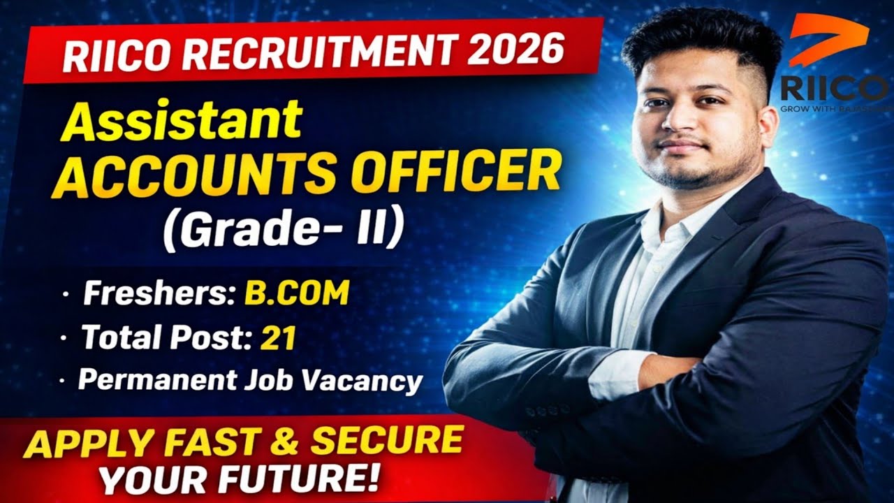 Freshers B.COM Govt Job 2026 | RIICO Assistant Accounts Officer (Grade- II) Recruitment 2026