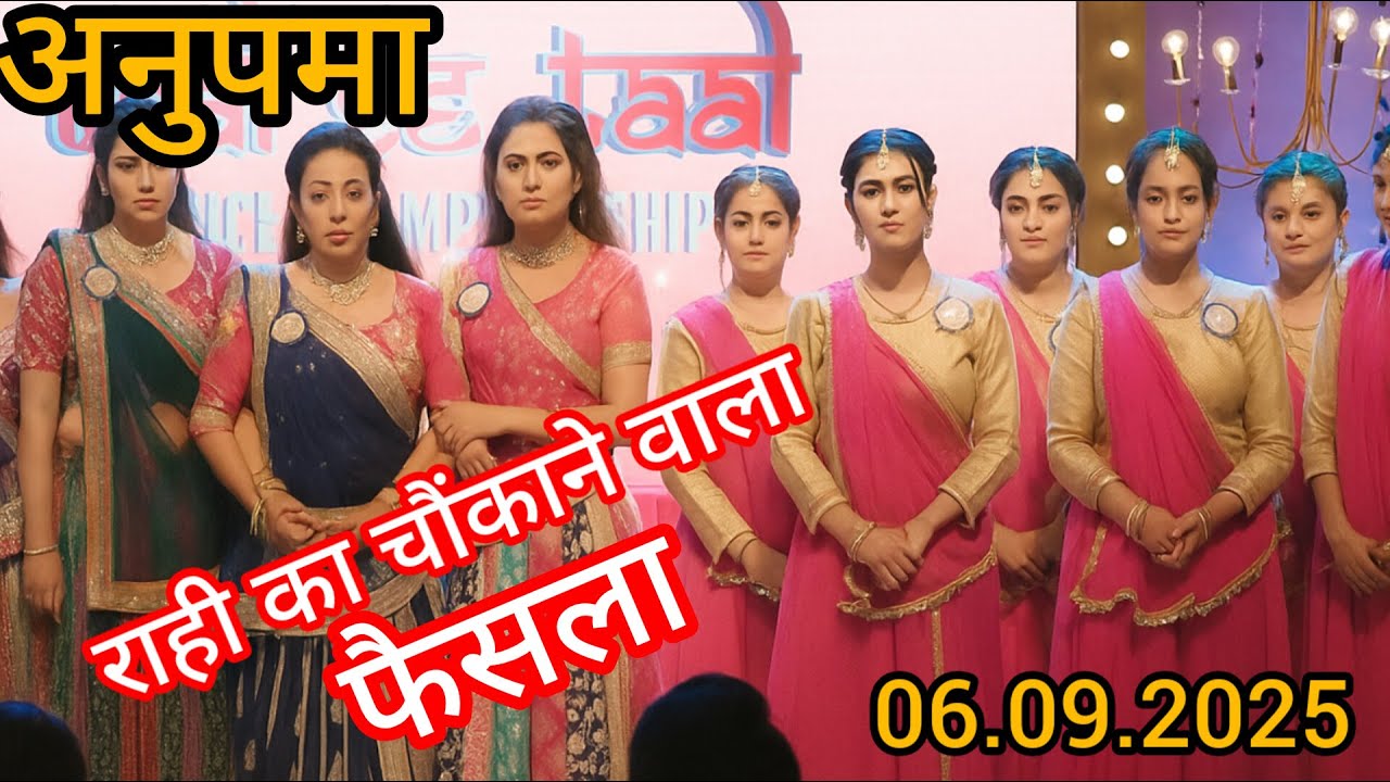 Anupama Today Full Episode Update  | राही का चौंकाने वाला फैसला | Rahi’s shocking decision
