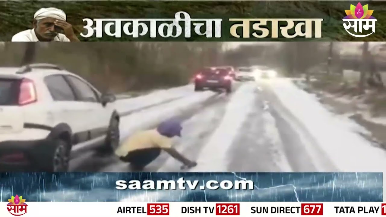 हुबळीच्या धारवडमध्ये हिमवृष्टीप्रमाणे गारा | Dharwad Hailstorm