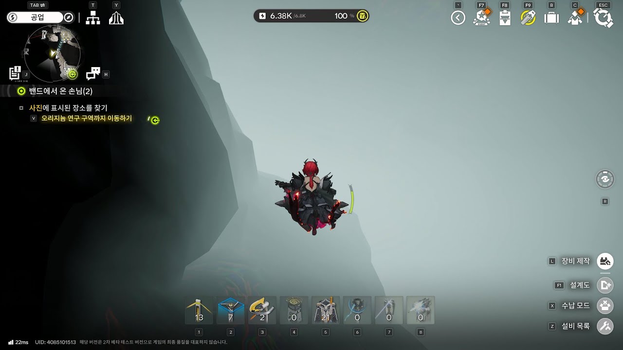 엔드필드 4번 협곡 맵뚫 / Endfield Valley IV Out of Bounds (BUG)