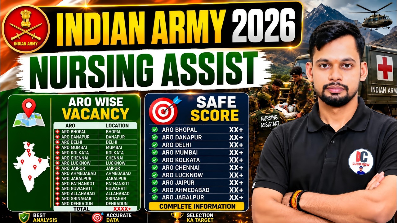 🔥 Итоговый проходной балл Army Nursing Assistant 2026 | Какой Safe Score после 9 и 10 июня? Итого...