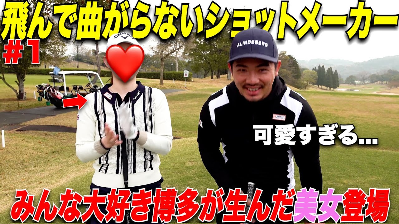 【あの激うま美女登場】YouTubeショートで今大人気の〇〇ちゃんとガチ対決したらまさかのバチバチの超白熱した戦いが面白すぎた.....【#1】