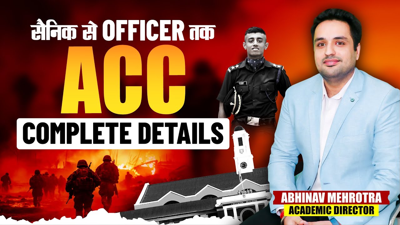 All About ACC - Army Cadet College | History of Army Cadet College | How To Join Army Cadet College?