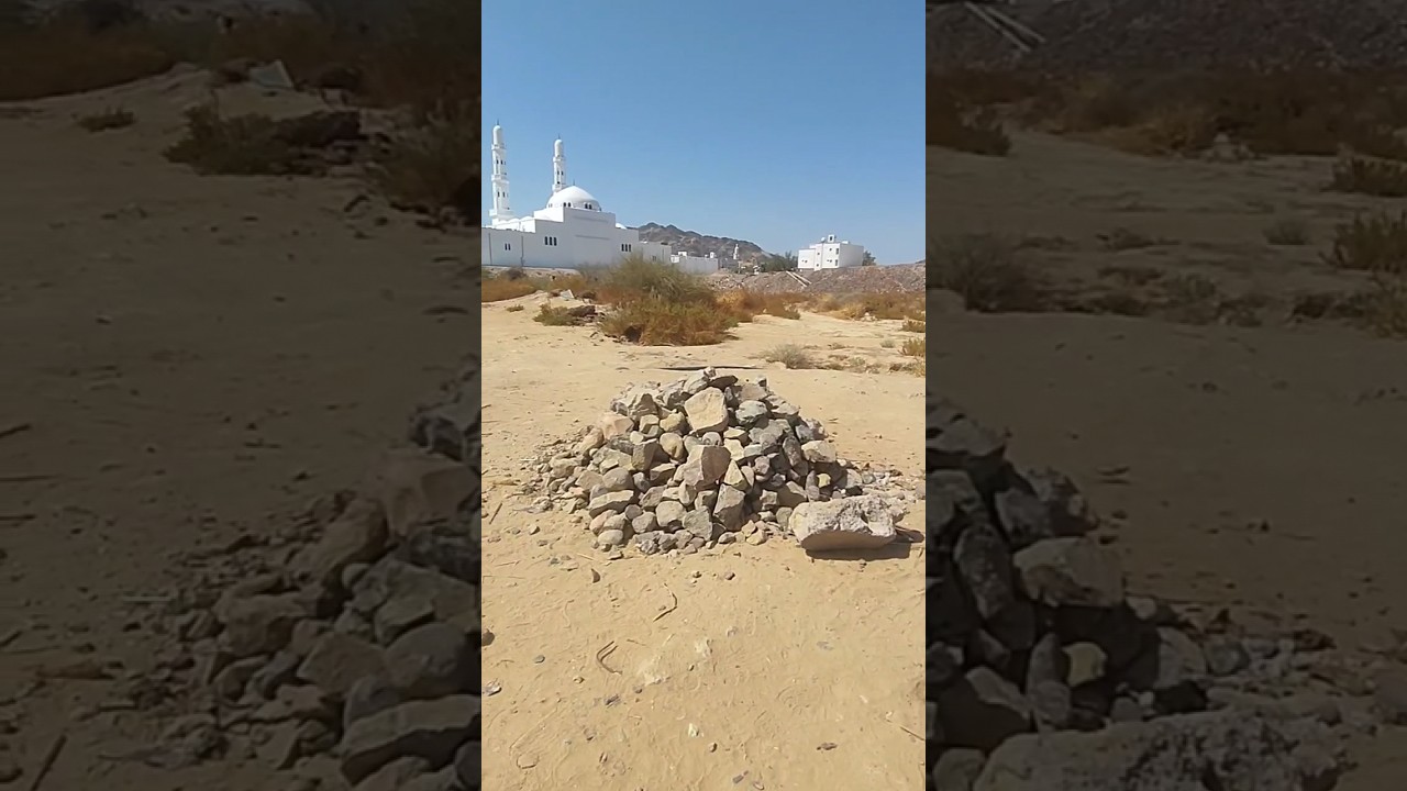 Abu jahal ki qabar | badar ka maidan | jang e badar | wo jagah jaha badar ki jang hui thi