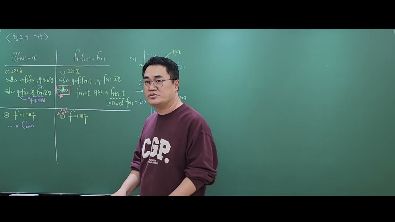 10 공통수학1 경우의 수와 순열3