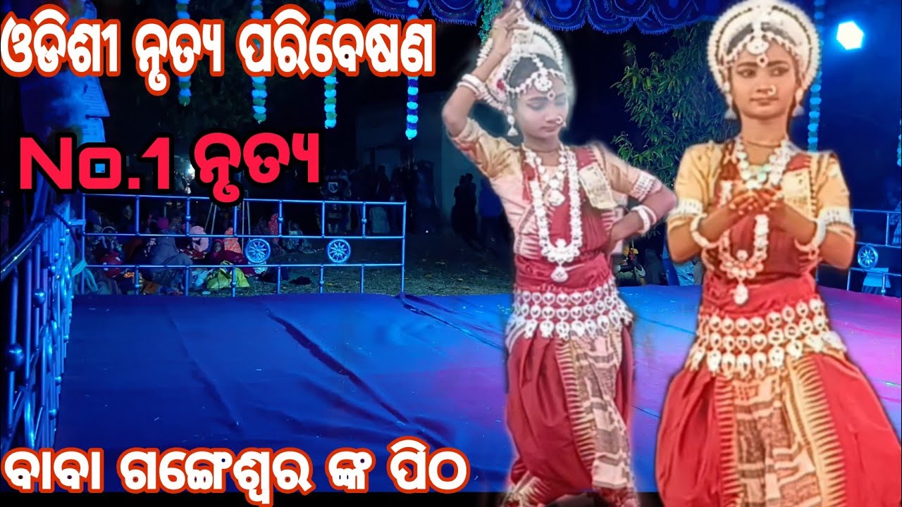 NO.1 nutrya ବାବା ଗଣେଶ୍ଵର ଙ୍କ ପିଠରେ  ଭେଟି ଦେଇଚୁ ମା ସିନ୍ଦୁରେଇ ନାଟ୍ୟ ସଂଶୋଧ 2026 f