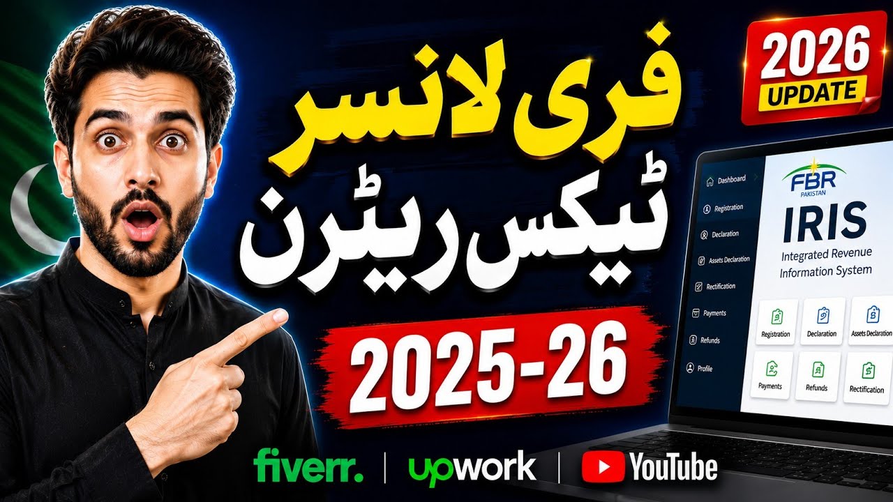 How to File Freelancer Tax Return 2025 in 2026 | Fiverr, Upwork, YouTube Tax in Pakistan