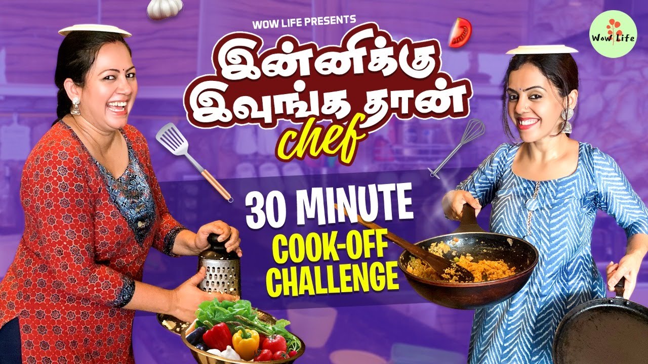 Wow Life Presents இன்னிக்கு இவுங்க தான் Chef | 30-minute Cook-off Challenge | Archana & Ann Cooking