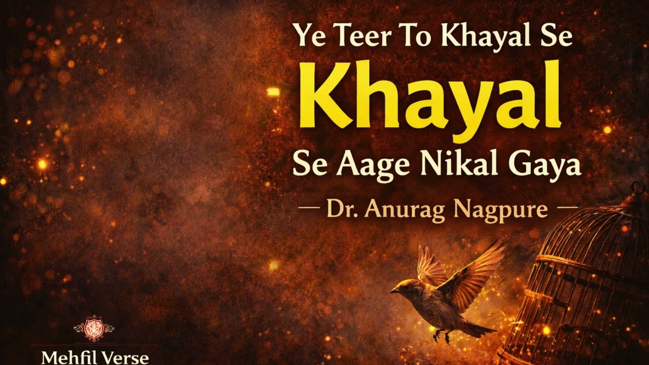 Ye Teer To Khayal Se Aage Nikal Gaya | Hindi Ghazal | Dr. Anurag Nagpure | Mehfil Verse