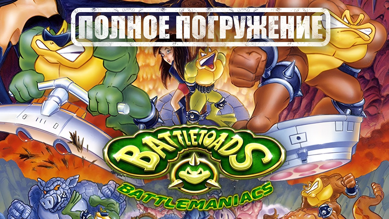 Сюжет Battletoads in Battlemaniacs + Разбор легенды [ПОЛНОЕ ПОГРУЖЕНИЕ]