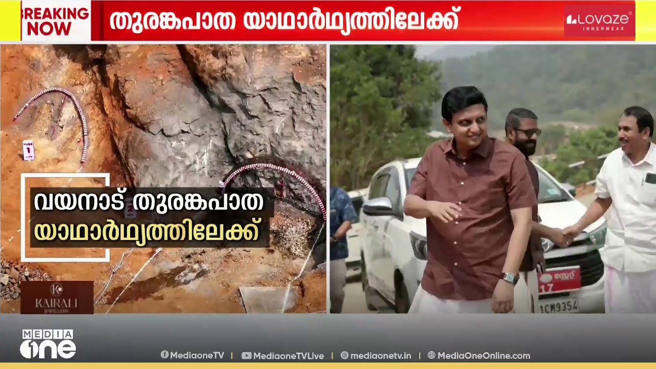 മുഖ്യമന്ത്രി ഉടനെത്തും.. കേരളത്തി​ന്റെ സ്വപ്ന പദ്ധതിയുടെ ആദ്യ ബ്ലാസ്റ്റ് ഉടൻ