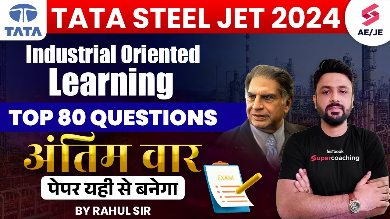 Industrial Oriented Learning Tata Steel | Tata Steel 2024 Industrial Oriented Learning| By Rahul Sir