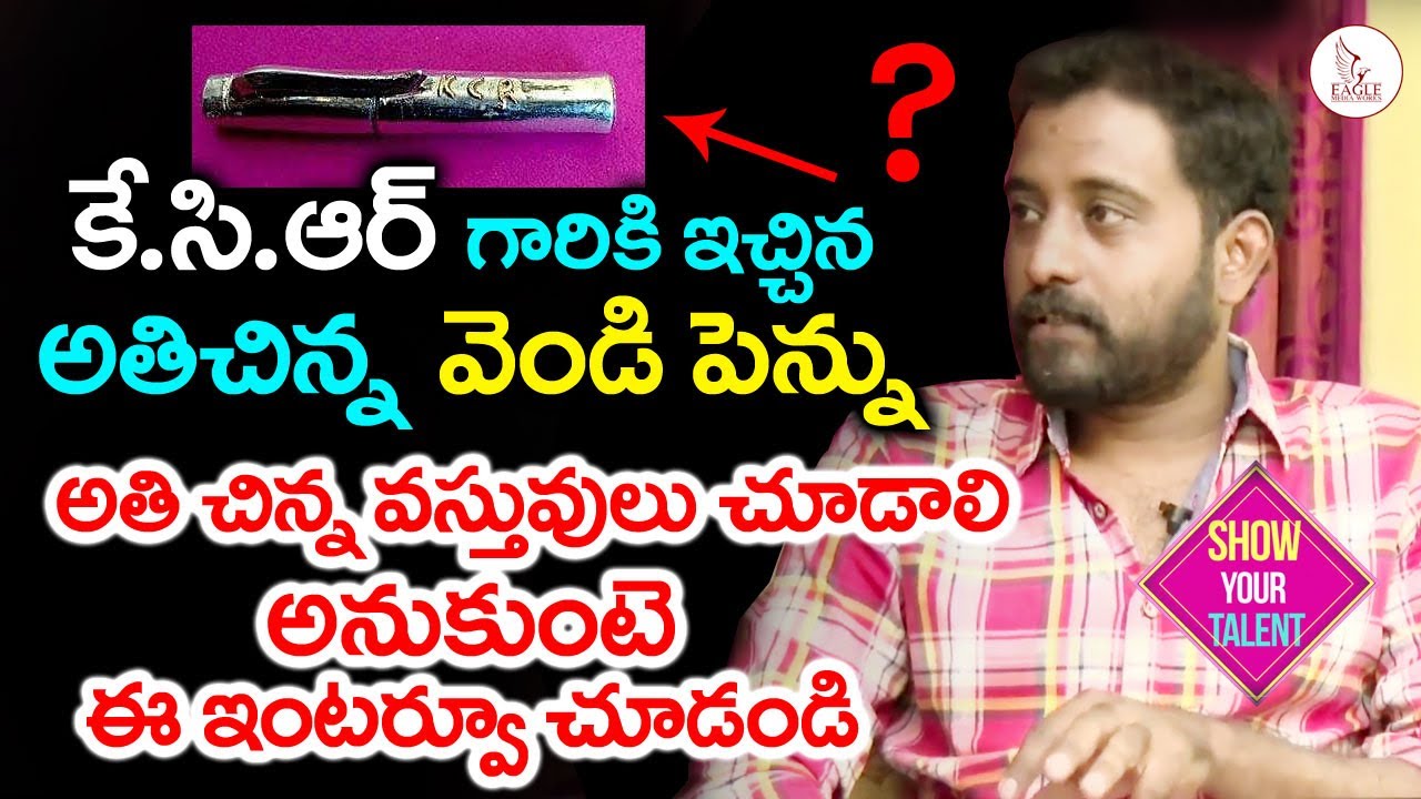 Micro Artist Pradeep Kumar Full Interview | Show Your Talent | Micro Pradeep | Eagle Media Works