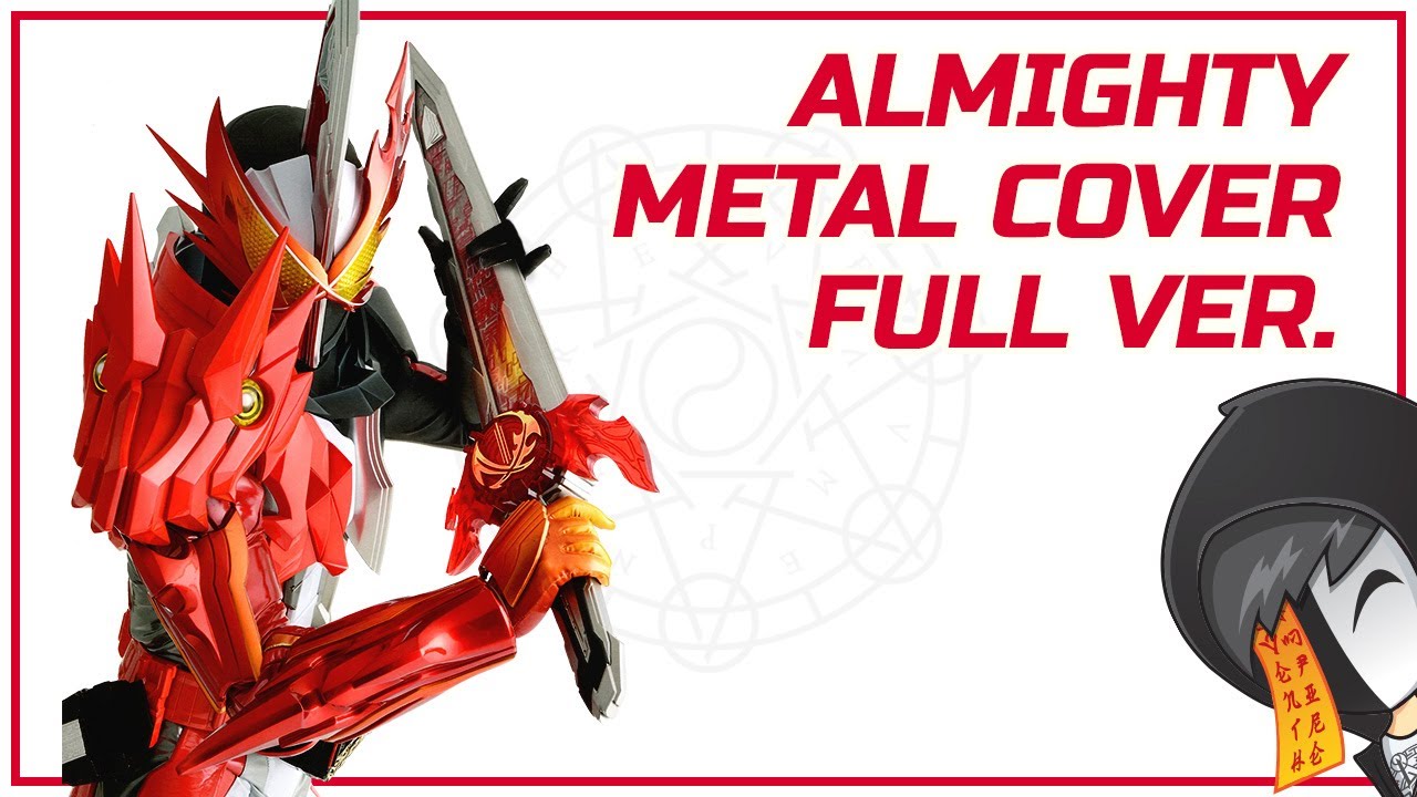 Kamen Rider Saber OP |  ALMIGHTY ~ Kamen no Yakusoku FULL METAL Cover | SeventhVampire