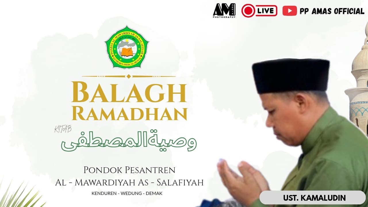 Balagh Ramadhan // Bersama Ust. Kamaluddin kitab Wasiyatul Musthafa