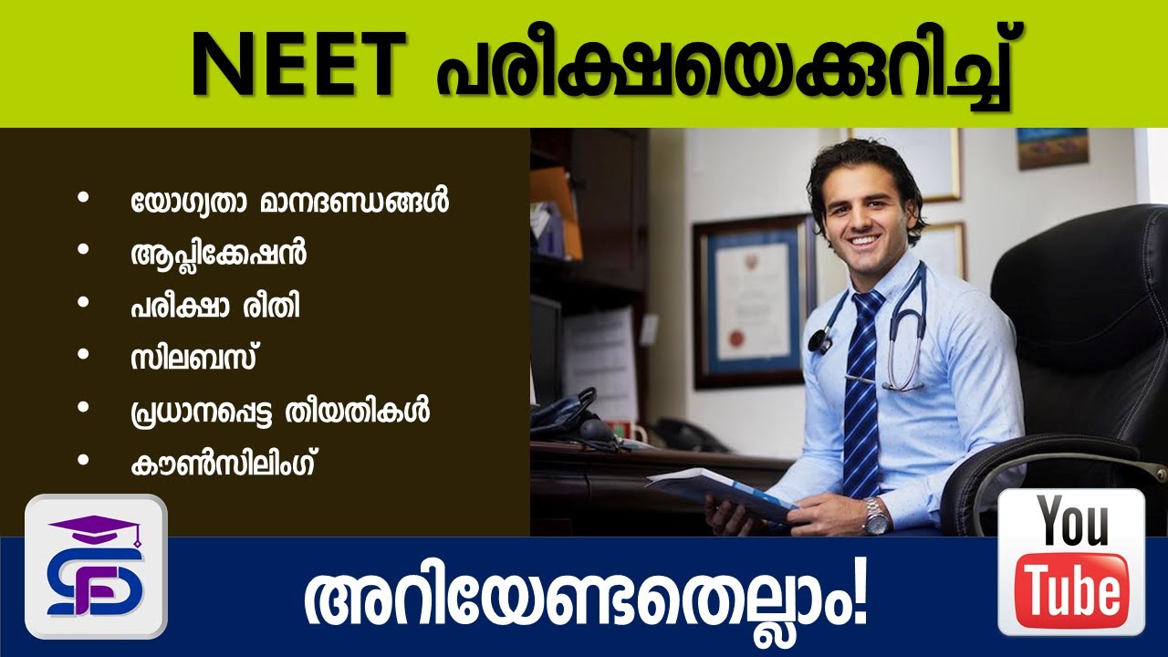 All about NEET Examination for Medical Admissions