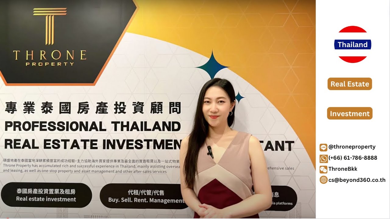 Throne Property Thailand: a real estate expert for foreign investors in Thailand