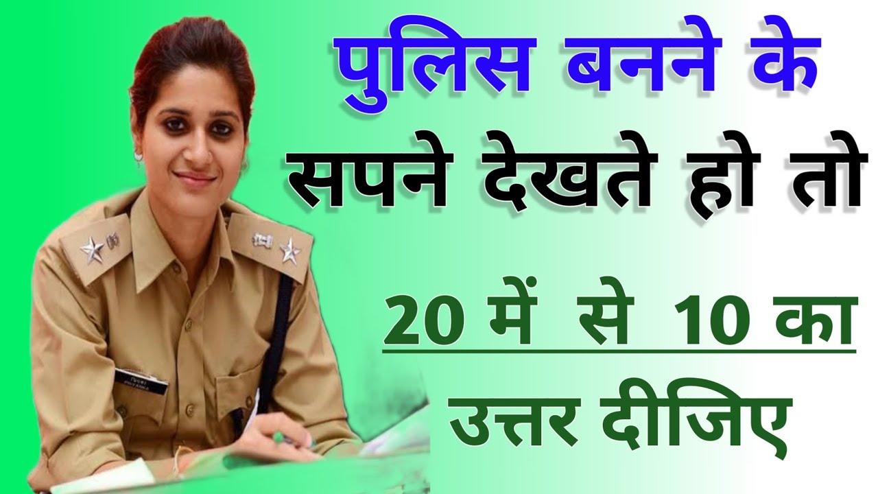 Gk सवाल || Gk Вопросы и ответы || Общие знания || GK Today || Gk Quiz || Gk Hub Pro