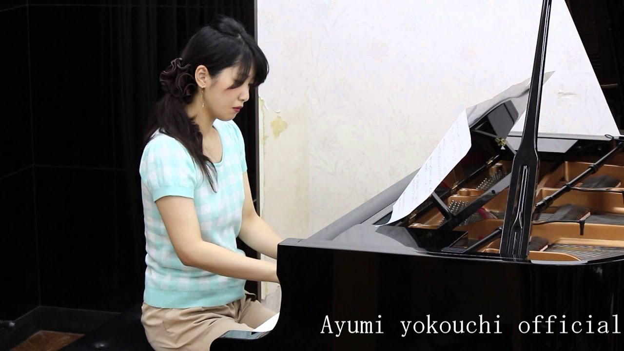 アラベスク 第1番 (ドビュッシー) Debussy Arabesque No.1 横内愛弓