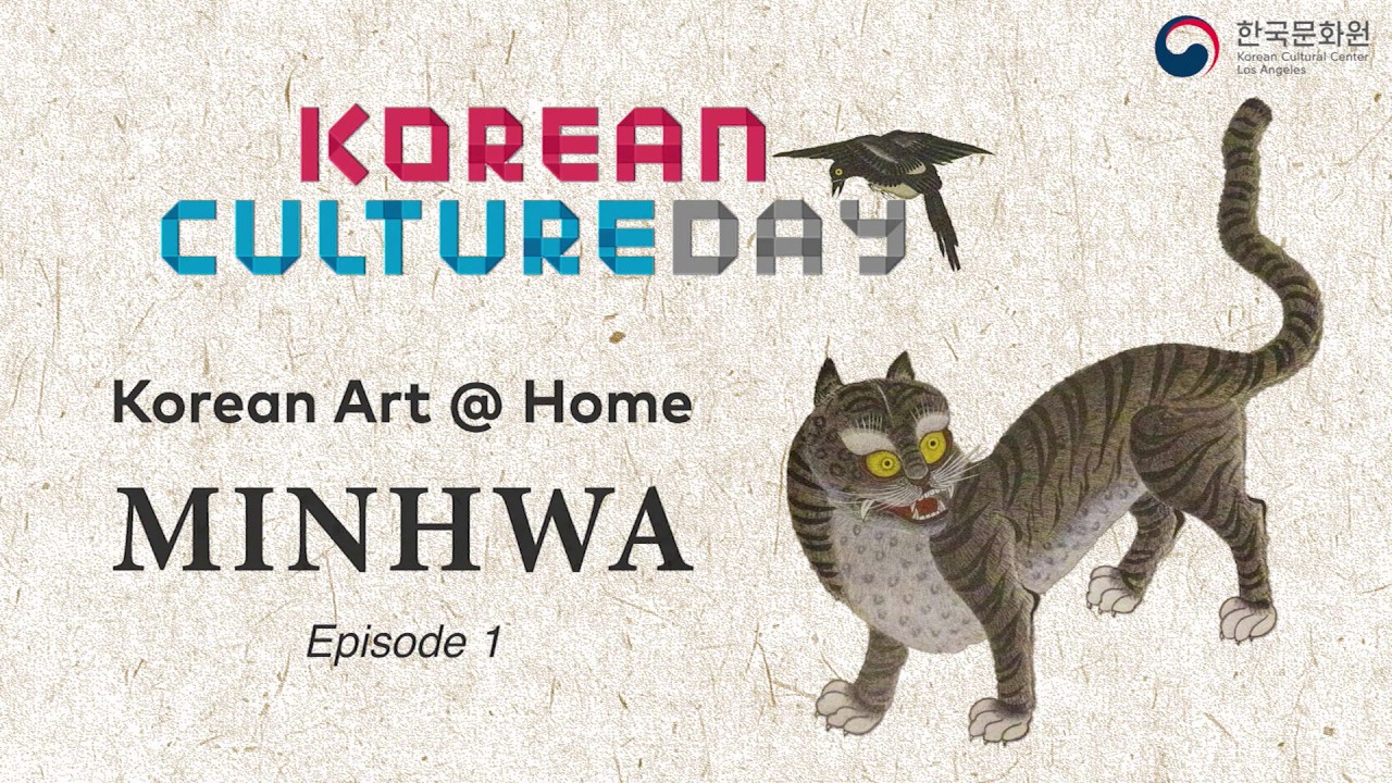 Korean Art @ Home 