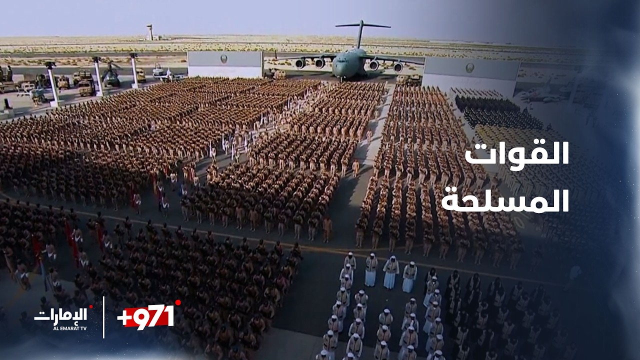 جيش صقل على حماية الوطن | #برنامج_971