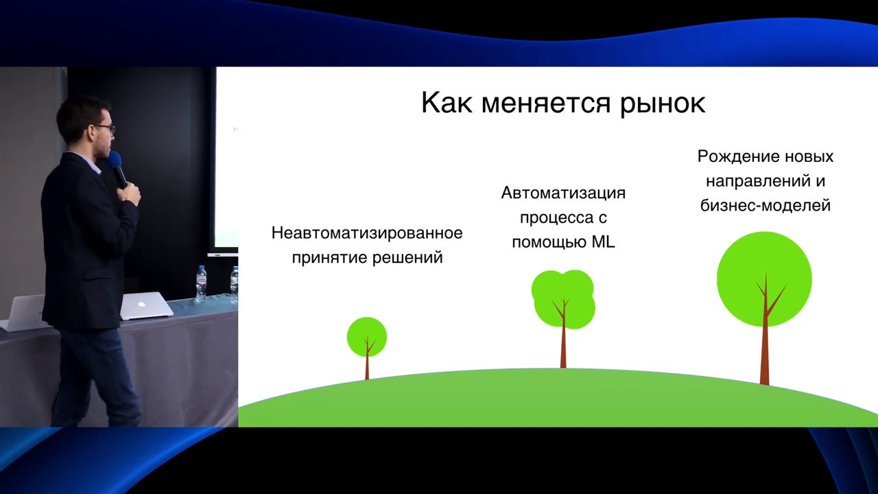 Александр Фонарев - Data science проекты на практике - DataStart.ru