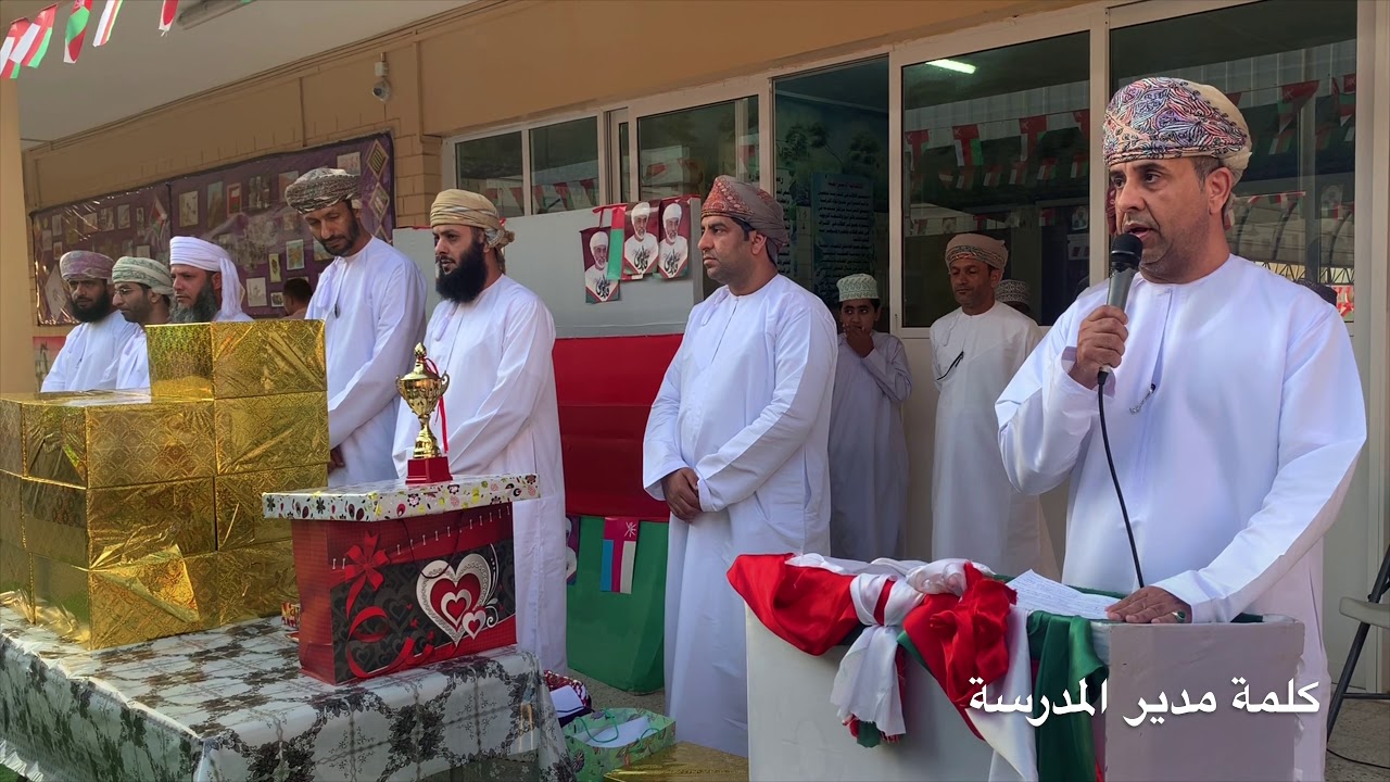 تكريم الهيئتين الإدارية والتدريسية وطلاب المدرسة لعام ٢٠٢٠/٢٠١٩ بمدرسة السويق