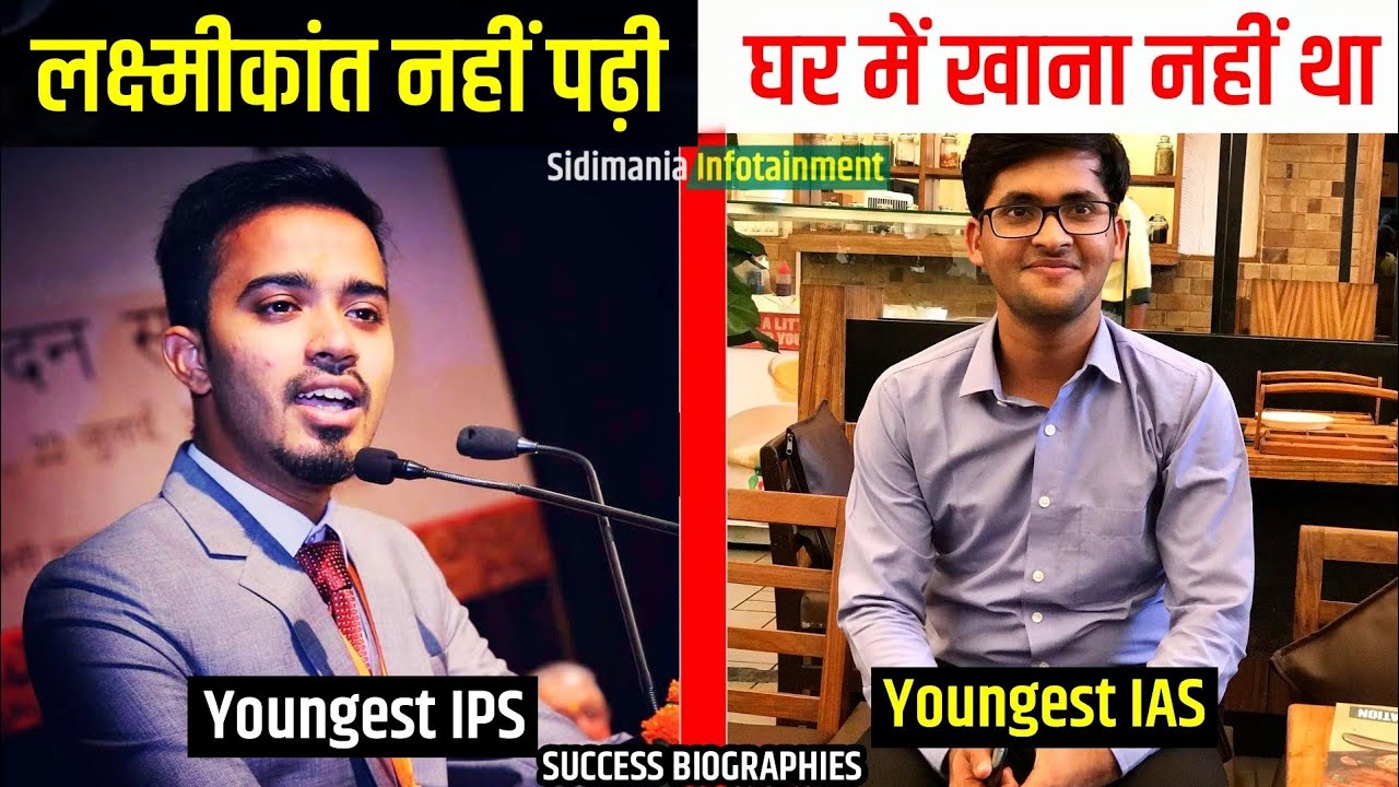 IPS Safin Hasan motivational video  | IAS Ansar Shaikh motivational video Biography Study motivation