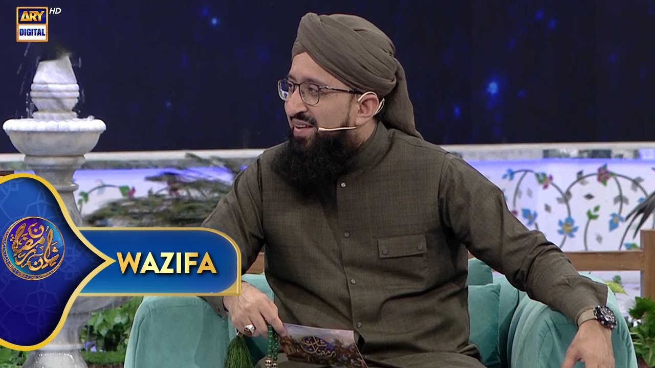 Wazifa | Shan e Sehr | 17 March 2025 | Mufti Sohail Raza Amjadi | Waseem Badami