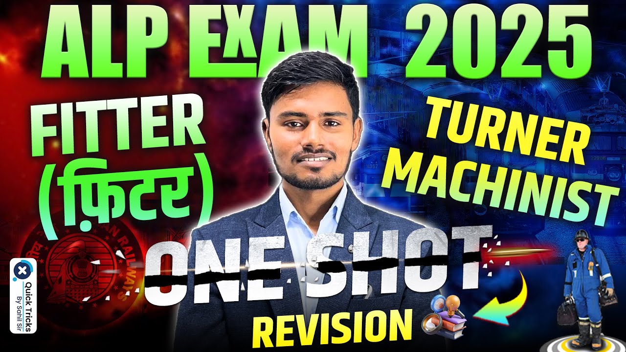 RRB ALP CBT-2 2025 | One Shot Revision for ALP Trade CBT-2 | Fitter/Turner/Machinist | Abhishek Sir