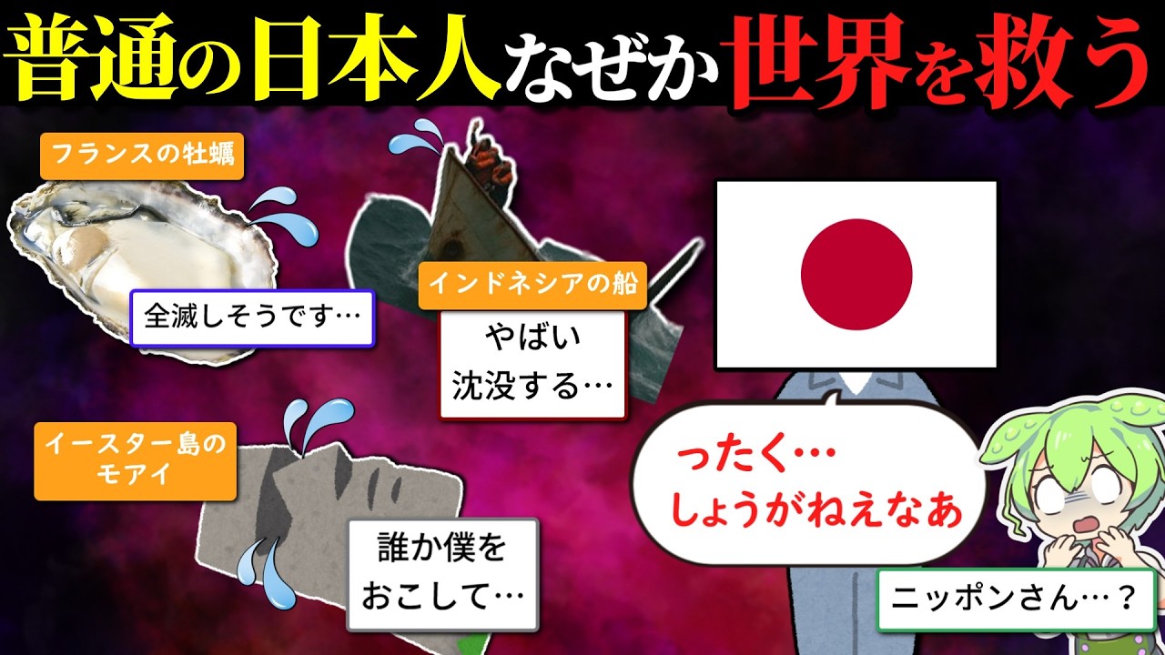 【総集編】日本人の異常なこだわりが、なぜか世界を救ってしまう…w