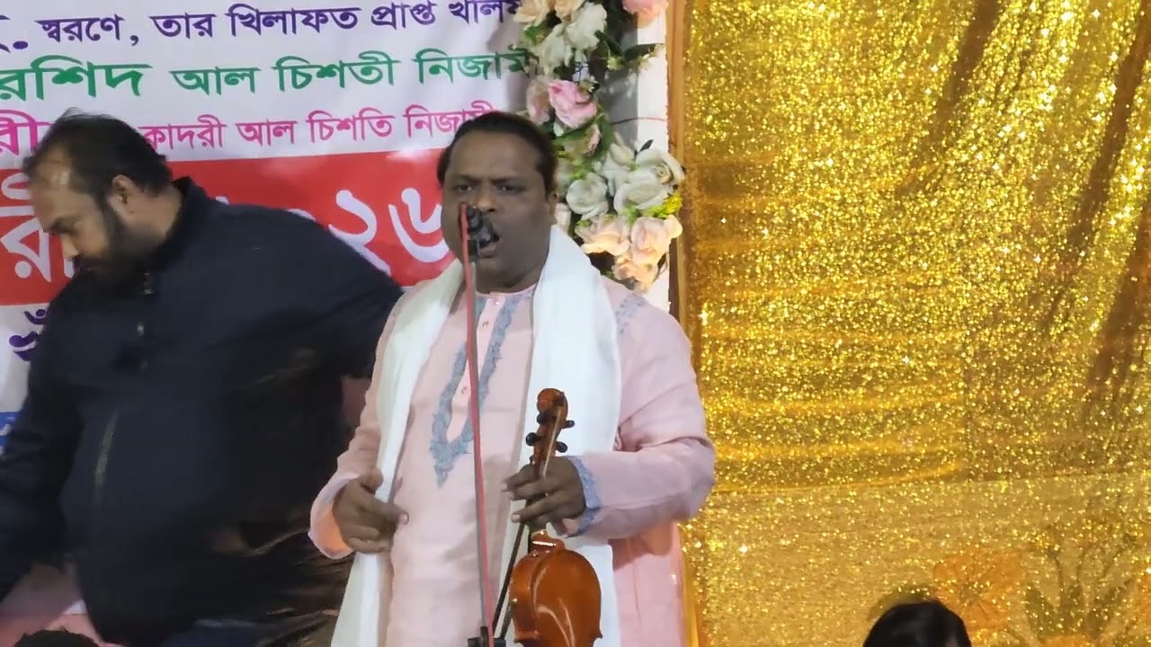 ও দরদি আমায   ৷  বাউল শরিয়ত সরকার 