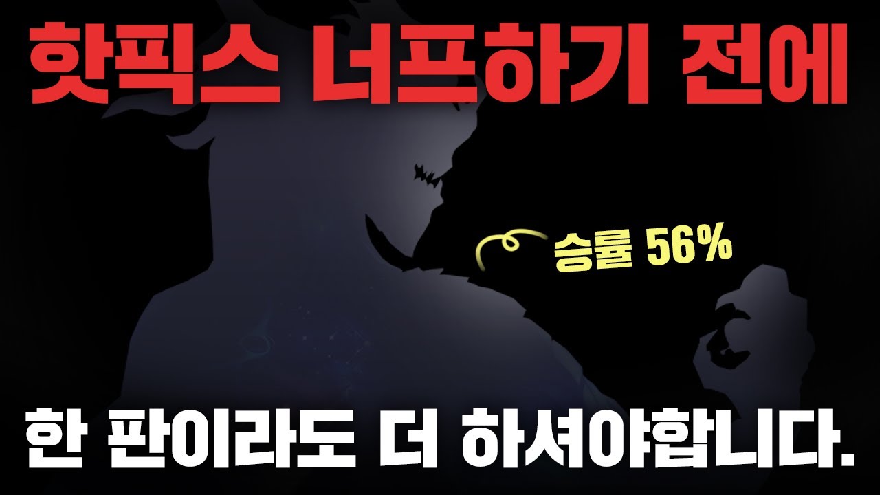 14.3 패치노트 완벽정리
