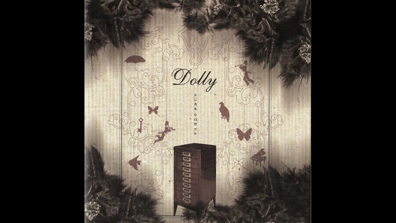 Dolly - ネジマキ式タルト