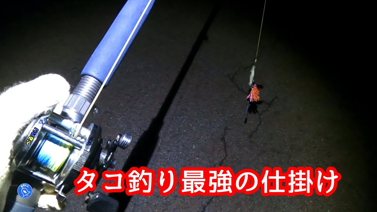 エサより釣れる仕掛けを作ってしまった…