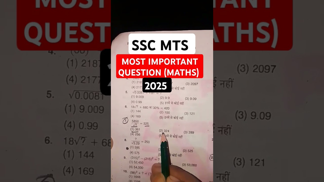 MOST IMPORTANT QUESTION FOR SSC MTS MATHS 2025 #maths #study #motivation #education #ssc #sscmts