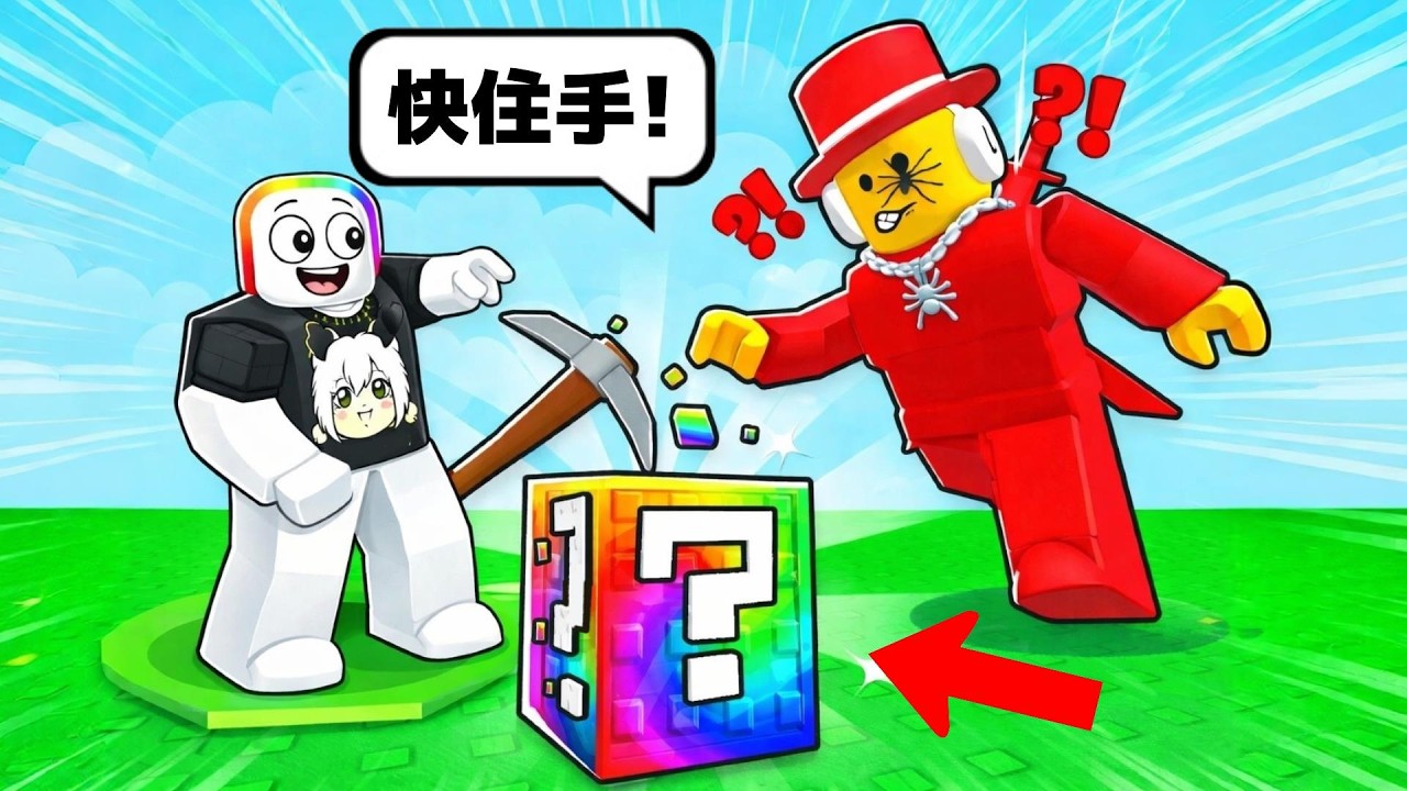 在 