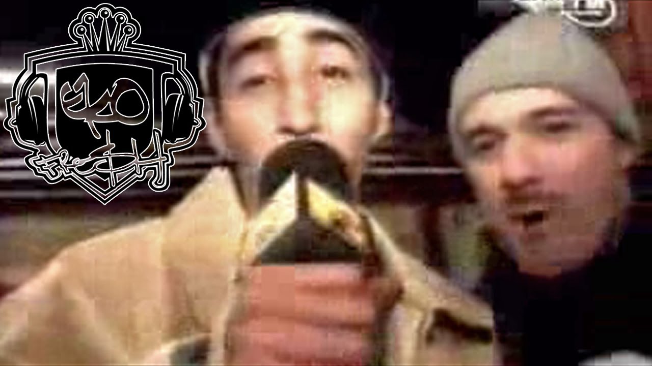 Eko Fresh, Kool Savas, Illmat!c - Bitte Spitte Acapella