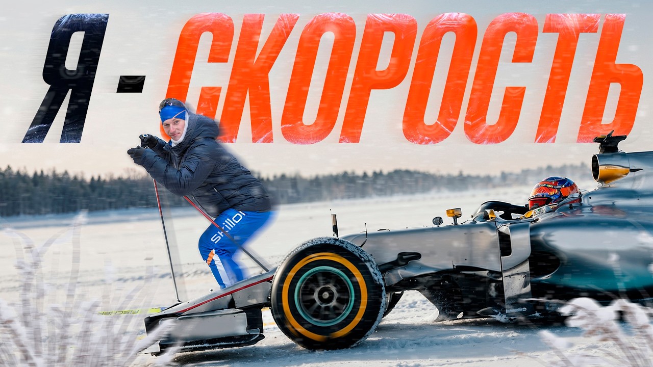 Как удвоить скорость? СЕКРЕТ техники отталкивания!
