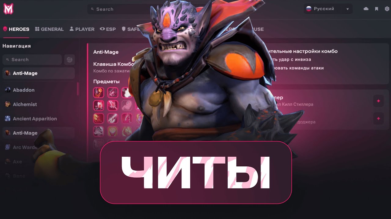 LION В МИДЕ С ЧИТАМИ: АГАНИМ ПЕРВЫМ СЛОТОМ И ВАНШОТЫ / MELONITY DOTA 2