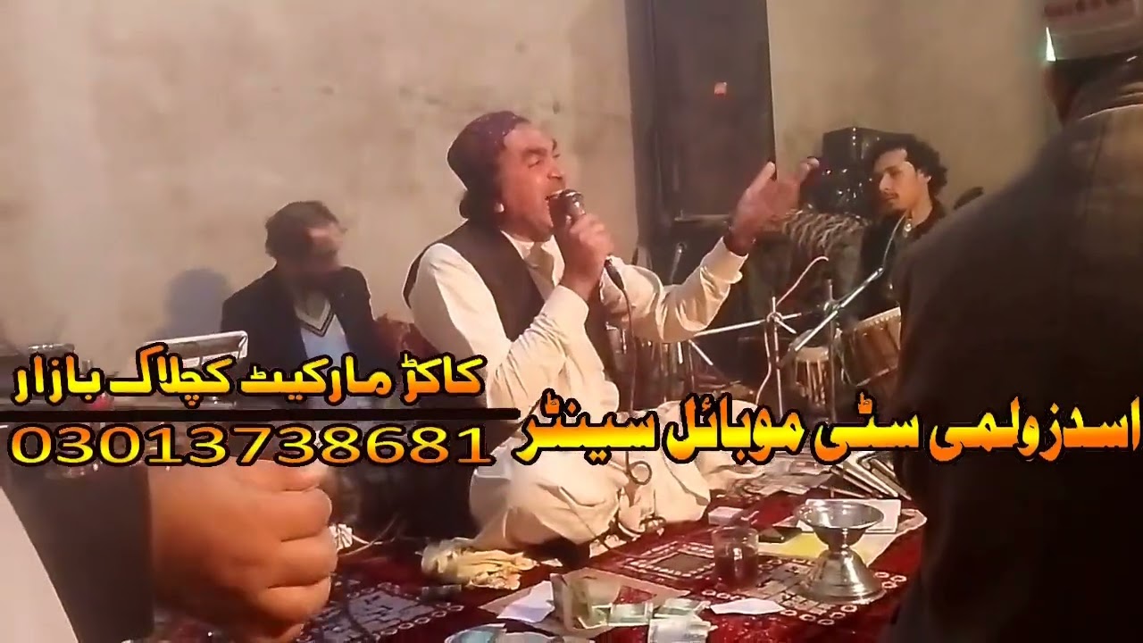 Ma Kawi Yarano Mina Da Alokano | Norak Showqi New Pashto Kakari Attan HD Song 2024 | HD Video |