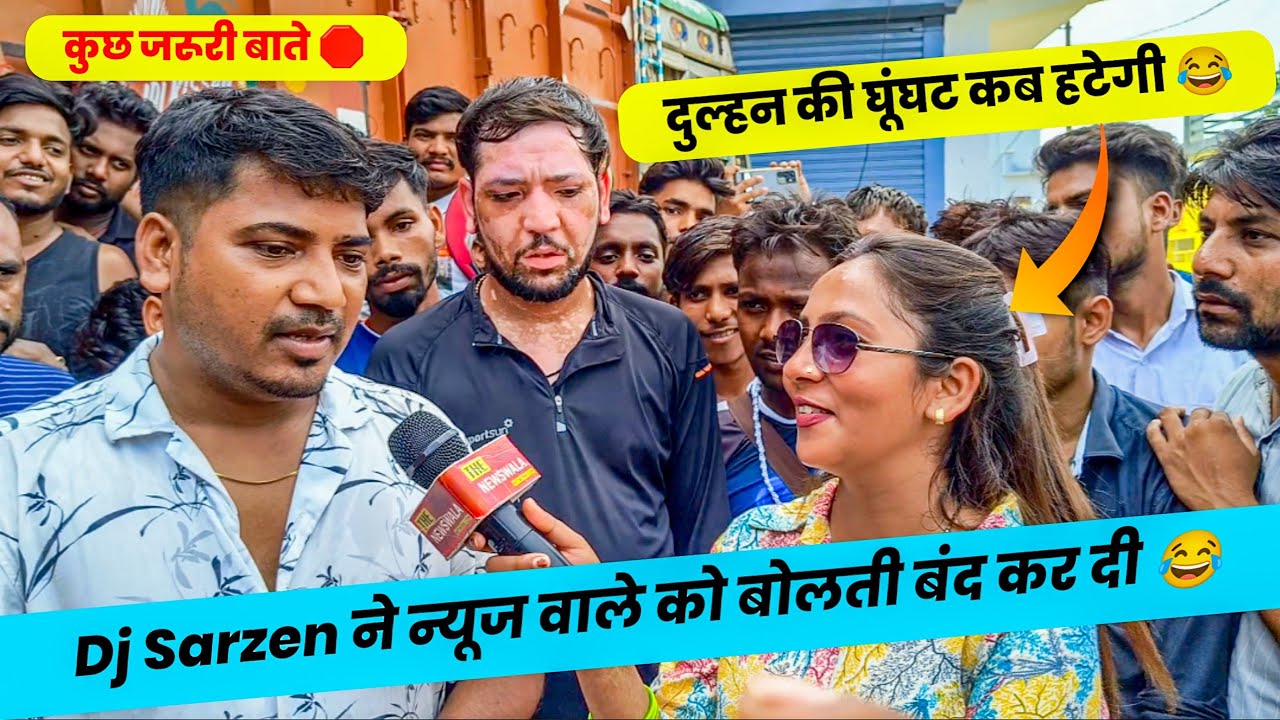 DJ SARZEN ने न्यूज वाले की बोलती बंद कर दी 😂 DJ SARZEN FUNNY INTERVIEW 🤣 @DJ SARZEN PRODUCTION