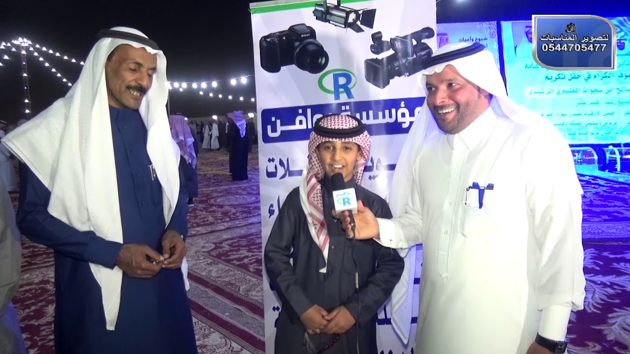 اللقاءات في حفل تكريم الشاعر مخلف بن صالح بن سحوات المظيبري الرشيدي